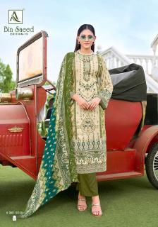 Alok suit bin saeed-15 ikat wholesale jam satin dress material